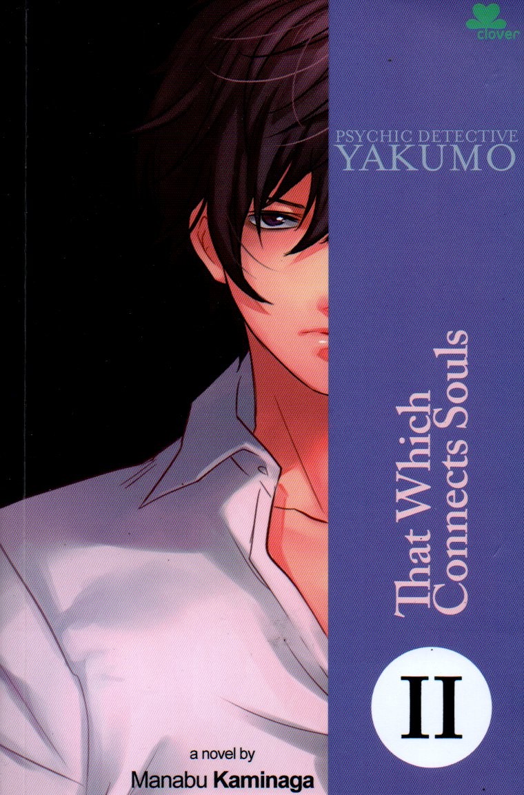 Sampul Psychic Detective Yakumo Vol. 2 :  That Which Connects Souls / Alih Bahasa: Mohammad Ali