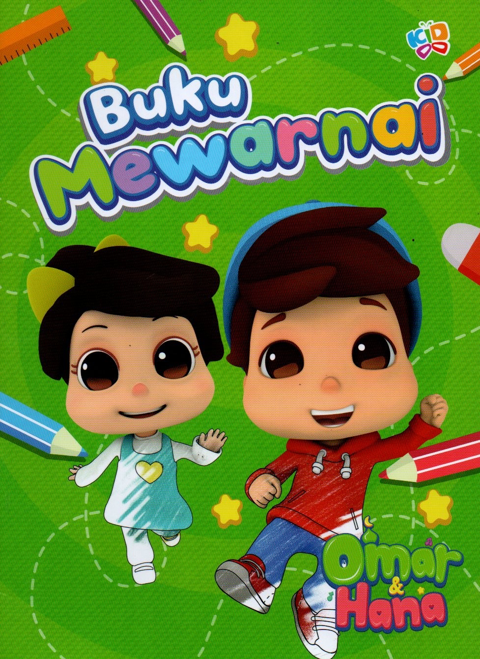 Sampul Buku Mewarnai :  Seri Omar dan Hana / Editor: Siti Aishah Hussein dan Ismawanie